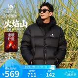 骆驼火焰山羽绒服1.0男士鸭绒加厚防寒面包服冬季外套M13CR07089H