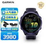 佳明（GARMIN）Forerunner570幻影紫(47mm)心率跑步户外运动智能手表生日礼物