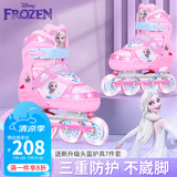迪士尼（Disney）轮滑鞋儿童女闪光溜冰鞋女童男可调旱冰鞋滑冰鞋直排滑轮鞋套装 【舒适软面】粉冰雪+头盔+护具6件+锁轮器 M （平时鞋码27-31码）