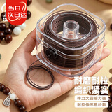 寿禾 手串弹力绳高端串珠文玩手链牛筋线耐磨 咖色包芯弹力绳40米两盒