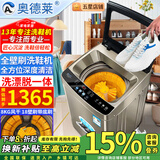 奥德莱（AOD）【换新补贴15%】洗鞋机全自动洗脱一体家用风干烘干全自动刷鞋机滚筒洗鞋子擦鞋器洗鞋神器一体机 8kg全自动家用风干升级款-18壁刷-咖啡色波轮