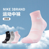 NIKE 3BRAND耐克男女中长袜多双装2026新款青少年运动袜子