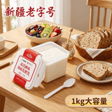 西域春 冰淇淋风味酸奶 1kg*1桶 新疆特产生牛乳发酵多种益生菌营养健康
