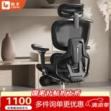 联丰（LIANFENG）U-200人体工学椅电脑椅家用办公椅子人工力学座椅按摩加热电竞椅