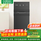 康宝（Canbo）消毒柜家用 小型 立式不锈钢 大容量紫外线 高温消毒碗柜 茶杯碗筷厨房碗柜消毒器 烘干一体机 二星级 70L 独立筷子架｜耀黑高密涂层LA1B