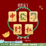 明牌珠宝生日礼物黄金麻将转运珠足金5D硬金国潮串珠礼物男女定价 杠AFP0720 约0.60-0.70克