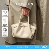 拉菲斯汀（La Festin）小懒包2026新款包包真皮单肩斜挎通勤女包手提包生日礼物送女生 奶昔白-小号 | 质感亮面 | 现货即发