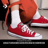 匡威（Converse）All Star夏季经典帆布男女低帮休闲运动鞋黑色1Z635 101007/红色 37