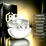 ROBERILLINE【柏林之声-2026新款真无线耳机】AI翻译蓝牙耳机耳夹式骨传导概念开放式无线不入耳适用苹果安卓 珍珠白【IN THE FUTURE】