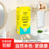 丝飘悬挂式抽纸1000张餐巾纸擦手纸面纸卫生纸加厚家用纸巾 4层1000张*1提1提尝鲜装