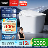 松下（Panasonic）智能马桶低水压脚感泡沫盾坑距可调V7Pro