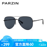 帕森（PARZIN）偏光太阳镜男 范丞丞同款双梁飞行员框眼镜驾驶墨镜男礼物PZ8380