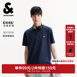 杰克·琼斯（JACK&JONES）26年男装四季打底T恤男士凉感透气多色情侣款短袖t恤水洗不易走形 E38海军蓝 第二批 XL 185