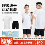 李宁（LI-NING）乒乓球服短袖羽毛球服国家队比赛运动服速干套装男女两件装 L