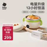 babycare宝宝智能恒温辅食无需注水保温碗婴儿吃饭电子儿童防摔防烫饭盒