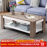 雅美乐茶几客厅简约木质小户型双层简装茶几桌 橡木色120*60