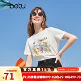 betu百图女装夏季纯棉舒适圆领短袖T恤时髦涂鸦T恤女2103T63 白色 M