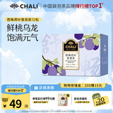 CHALI 荷叶茶 普洱茶包 西梅荷叶普洱茶12包36g 茶叶茶包