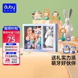 澳贝（auby）婴幼儿玩具牙胶手摇铃新生儿礼盒兔子安抚巾毛绒玩偶满月见面礼物