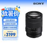 索尼（SONY）E 18-135mm F3.5-5.6 OSS APS-C画幅中远摄变焦镜头 (SEL18135)