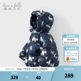 戴维贝拉（DAVE＆BELLA）儿童羽绒服女童上衣男童羽绒衣冬装新款宝宝衣服保暖小童外套 北极熊印花DB4238127-A 100 cm（建议身高90-100cm）