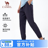 骆驼（CAMEL）速干运动裤男士长裤夏季新款户外运动跑步综训轻薄透气休闲裤子