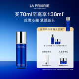 莱珀妮（La Prairie）鱼子精华紧颜精萃乳70ml护肤礼盒滋养修护保湿紧致生日礼物送女友