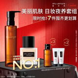 植村秀琥珀卸妆油150ml+小方瓶 584 35ml 礼盒护肤清洁遮瑕防晒生日礼物
