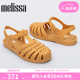 梅丽莎（melissa）新款时尚编织女士简约通勤果冻罗马凉鞋32408 哑光焦糖色 38