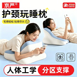 京严多功能趴睡枕床上靠枕玩手机床头靠背宿舍沙发护颈护腰斜坡枕靠垫 天蓝色【大号】多功能趴睡pro 含枕芯 裸感亲肤 | 夏凉冰丝 | 可拆洗