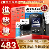 罗氏ROCHE智航血糖仪Guide蓝牙传输糖尿病测试仪器血糖试纸家用测量 【顺丰含机器】智航血糖仪+100试纸（赠:针+棉)