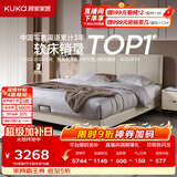 顾家家居（KUKA）布艺床主卧大床双人床1.8米x2米小仙女月纱白床架+小蛮腰床垫