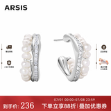 Arsis【章若楠同款】流光小耳钉珍珠耳饰925银针耳环送女友生日礼物 流光小耳钉-银色