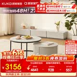 顾家家居意式现代简约岩板茶几电视柜组合客厅创意网红茶几小户型PT7125 基础款茶几+电视柜