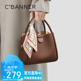 千百度（C.BANNER）包包女包头层牛皮手提包单肩包斜挎轻奢生日礼物高级感送女友老婆