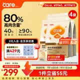 好主人（CARE）金装好主人猫粮无谷猫粮全价成猫通用80%含肉量10kg【宠物金选】