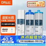 钻芯适用沁园净水器滤芯家用净水机RO-185I/E/RL501/A/B/C/403RU/F/H配件