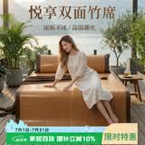 艾薇 碳化头层竹青 凉席竹席 双人单席 草本碳化 1.5x2米【可折叠】