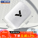 威克多（VICTOR）胜利羽毛球运动护腕男女篮球防扭伤护手腕网球吸汗擦汗腕带SP123 【单只装】SP123-A白色 均码