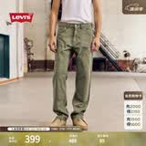 Levi's李维斯男士565宽松直筒工装美式复古简约通勤时尚休闲裤 军绿色 34 (32)