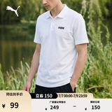 彪马（PUMA）商务短袖运动T恤POLO衫男女新款夏季白色翻领上衣 690644 白-02 S (170/92A)