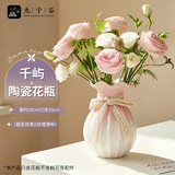 九千谷花瓶陶瓷渐变粉色清新简约家居装饰玄关客厅摆设道具客厅插花5317