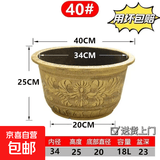 塑料大花盆特大号清仓果树加厚铁树脂户外庭院荷花睡莲陶瓷大水缸 圆形40（外径40CM高度25CM） 有孔种植盆