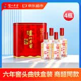 泸州老窖六年窖头曲铁盒 52度 500ml*4瓶 礼盒装 浓香型白酒