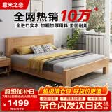 意米之恋橡胶木实木床大板床1.8m*2m床+15cm椰棕床垫包安装 DBA-10 (套装)