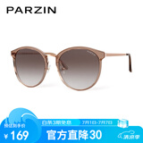 帕森（PARZIN）复古大框显瘦墨镜女款UV400偏光镜日常出行遮阳开车太阳镜 PZ9913