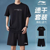 李宁跑步运动套装男士速干冰丝短袖短裤夏季新款羽毛球篮球健身训练服