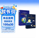 月亮与六便士+爱丽丝漫游奇境记 全英文原版书籍畅销小说 世界经典文学名著 中小学课外英语读物（全