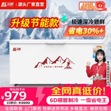 北格大冰柜商用全冷冻大型冷柜大容量单温双温2米冰箱 双开门300升 500升 700升以上 卧式冷藏冷冻两用 528单门-单温智能1.45米美芝/霓虹定频压缩机