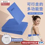 PROIRON普力艾 折叠瑜伽垫tpe便携防滑加厚学生午休垫男女健身减震地垫蓝